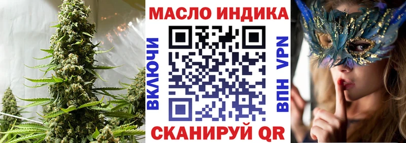 как найти наркотики  Курганинск  ТГК вейп с тгк 
