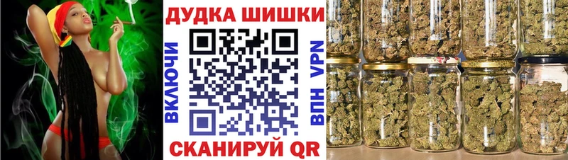 Канабис THC 21% кракен сайт дарк нет какой сайт Курганинск